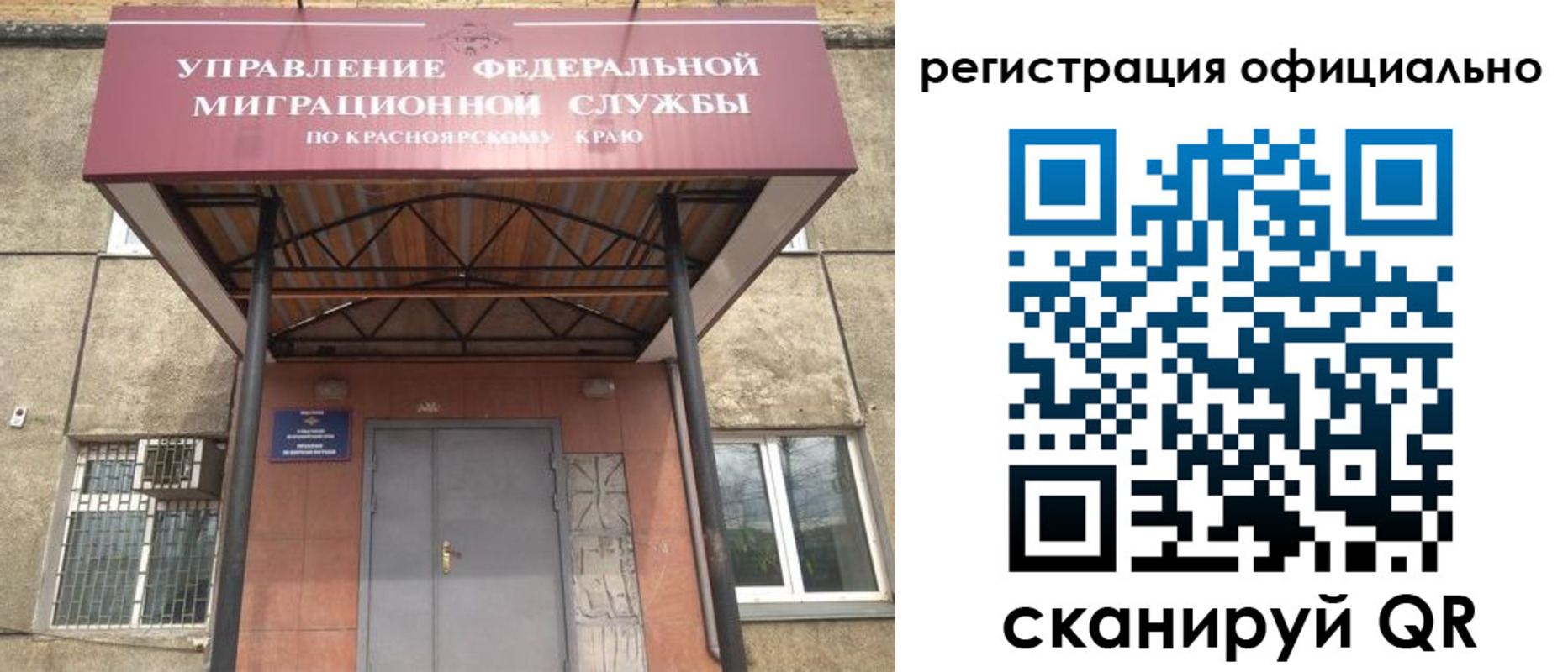 регистрация в Зеленодольске