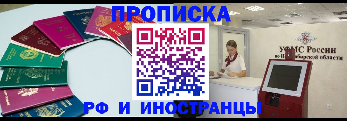 регистрация для школы в Зеленодольске