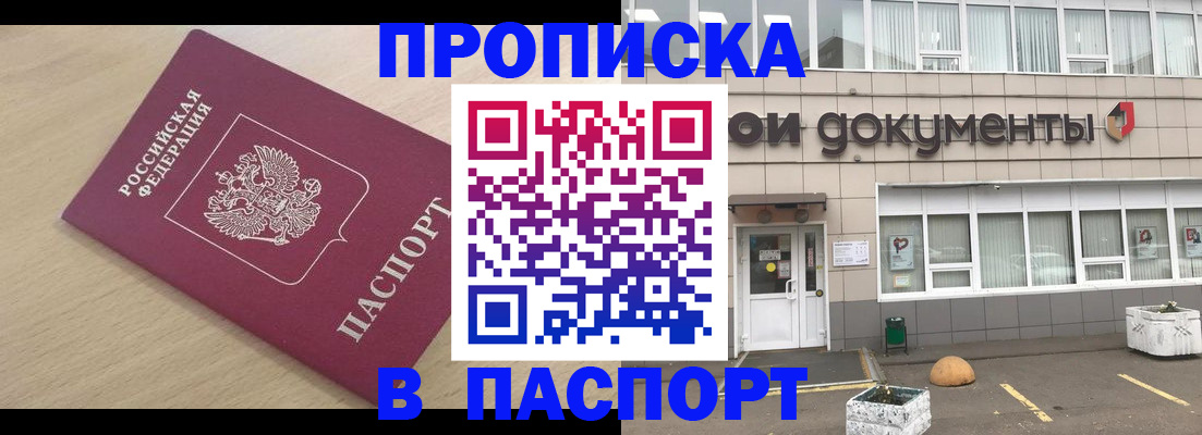 миграционный учет в Зеленодольске