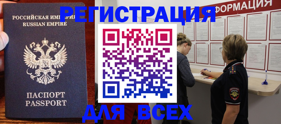 регистрация для школы в Зеленодольске