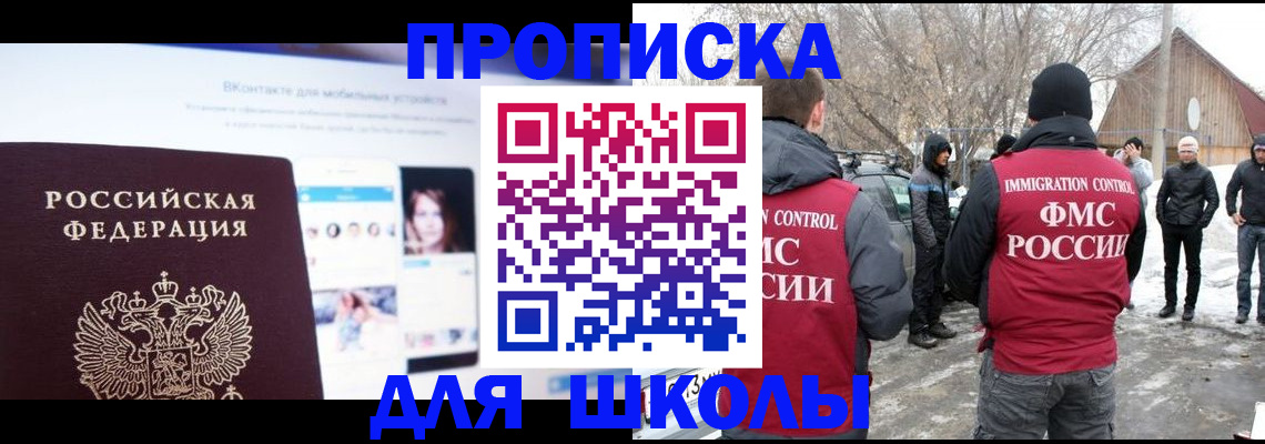 пропишу в квартире в Зеленодольске